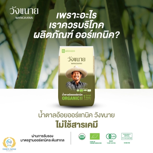Đường mía Thái Lan hữu cơ 1kg
