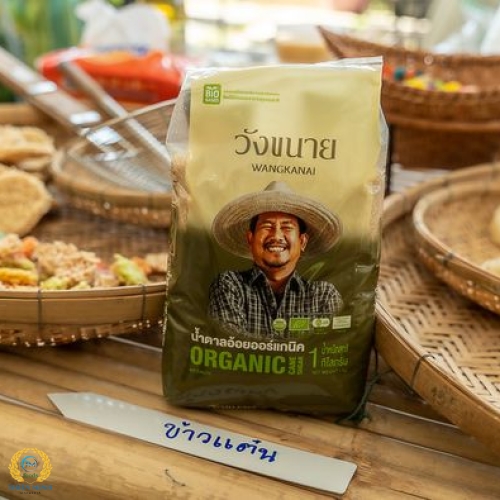 Đường mía Thái Lan hữu cơ 1kg
